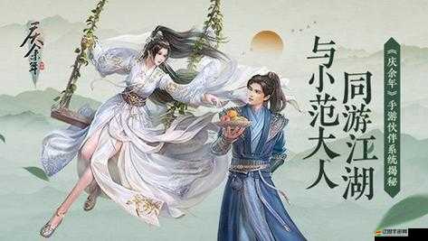 慶余年手游監察院入職審核，滿分攻略助你輕松通過考核挑戰