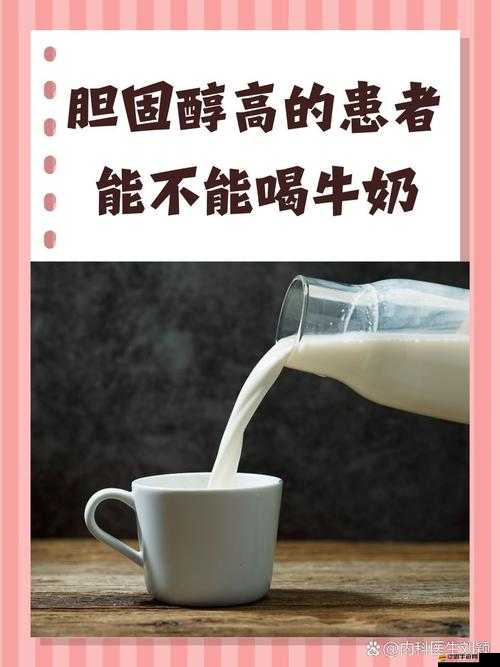 小洞洞餓了吃大腸喝熱牛奶：一段獨(dú)特的飲食經(jīng)歷