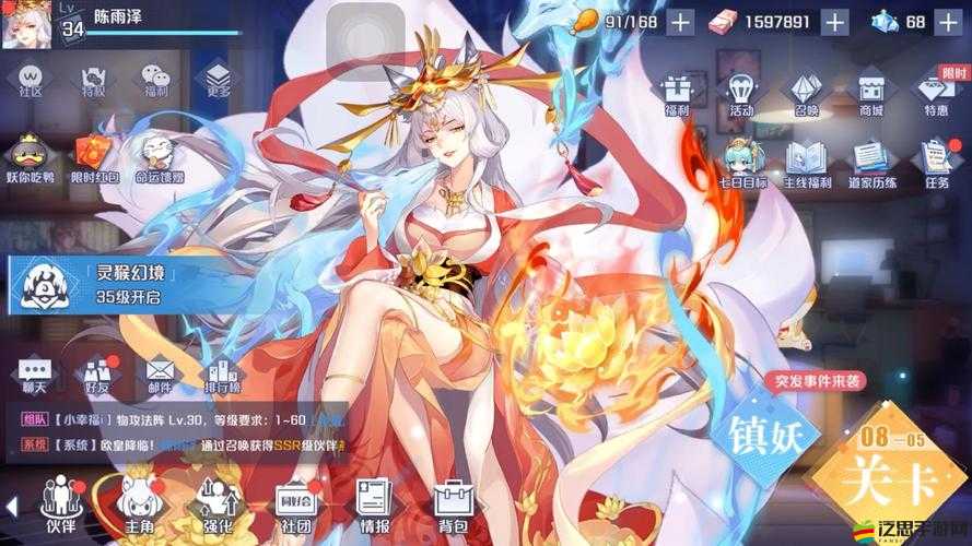 妖怪名單之前世今生深度攻略，揭秘殤魂陣的布局與破解之道