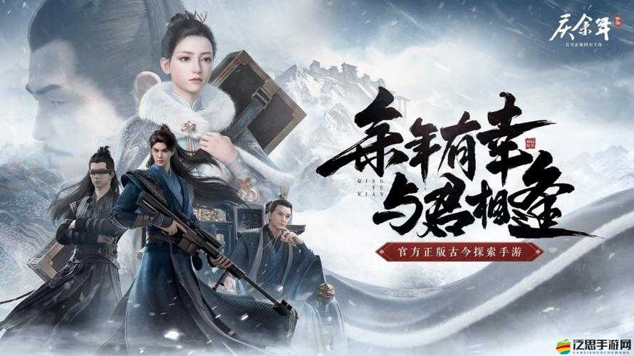 慶余年手游人物深度還原，踏上一場(chǎng)探索角色靈魂復(fù)刻的沉浸式之旅