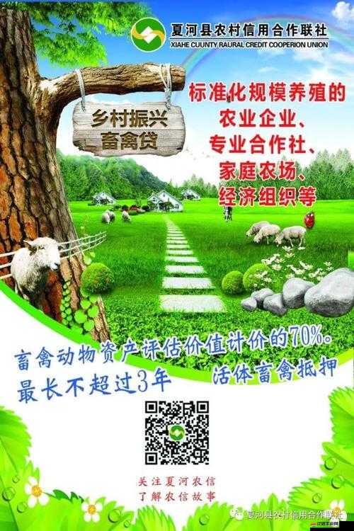人與畜禽的合作：探索共生的可能性