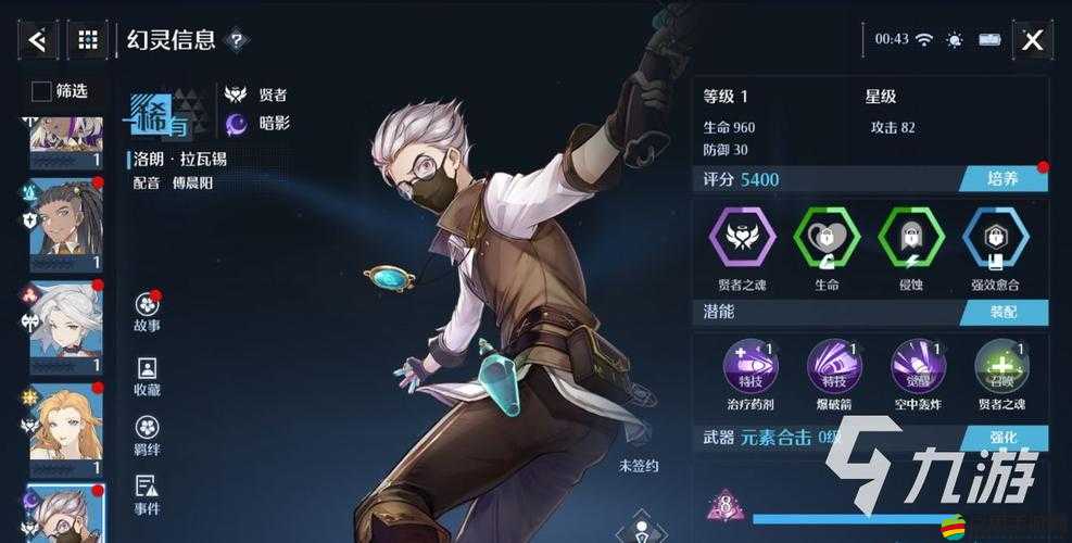 諾亞之心游戲深度特色解析，探索廣闊世界，體驗(yàn)多元玩法與豐富劇情