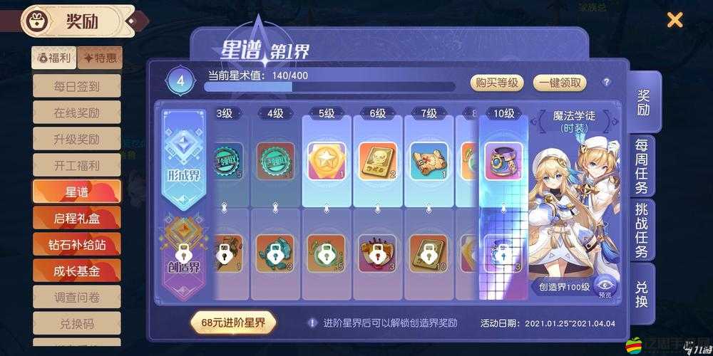 夢想新大陸，全面解析游戲核心玩法與特色內容指南
