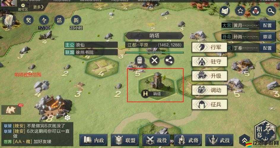 鴻圖之下深度游戲攻略，策略布局與細(xì)節(jié)操控的完美融合之道