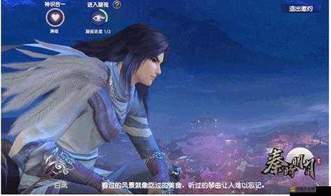 秦時明月世界手游深度解析，白鳳角色圖鑒及技能特色全覽