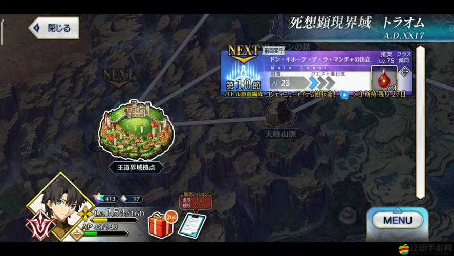FGO2.4主線黑色最后之神平民向攻略，高中低配全面解說