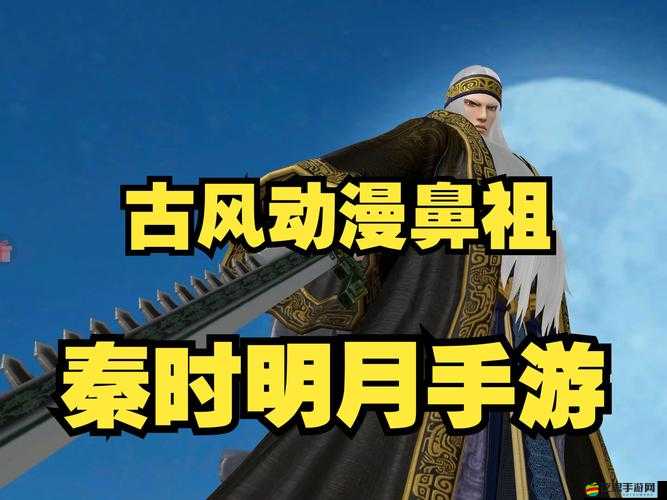 秦時明月世界手游深度解析，衛(wèi)莊角色圖鑒及技能特色全覽