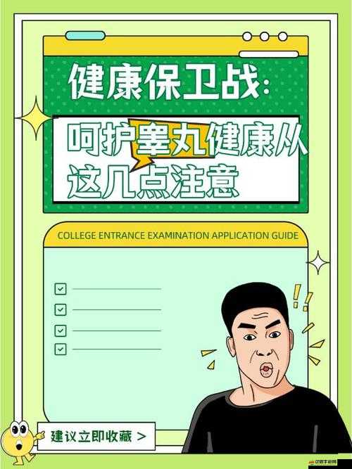 健康保衛戰，開啟寓教于樂的全新數字健康革命，引領健康生活方式