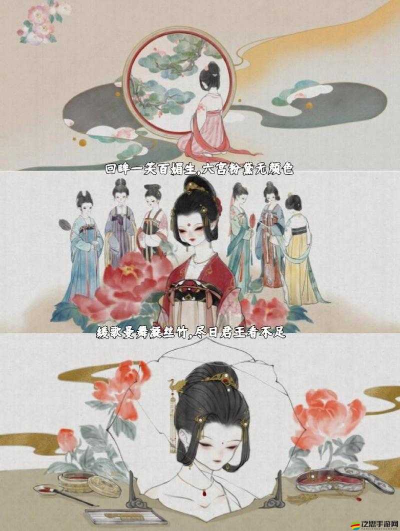 畫境長恨歌新手全面指南，掌握技巧，解鎖絕美畫卷與動人故事