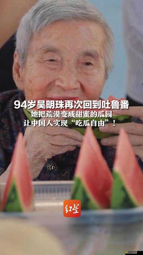 51CG 今日吃瓜熱門大瓜加州女博士：其背后的驚人秘密與真相