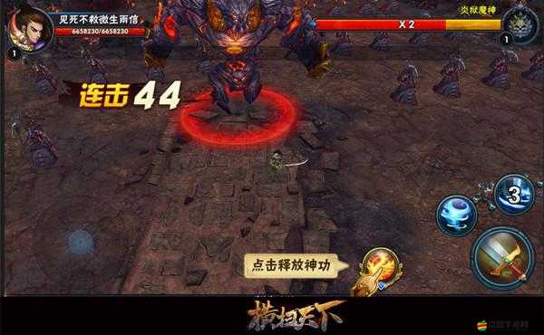橫掃天下新手入門指南，全面掌握基本操作與游戲機制全解析
