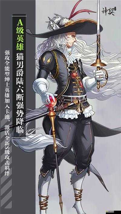 神契幻奇譚懸賞任務深度解析，揭秘解鎖隱藏劇情的關鍵鑰匙與路徑