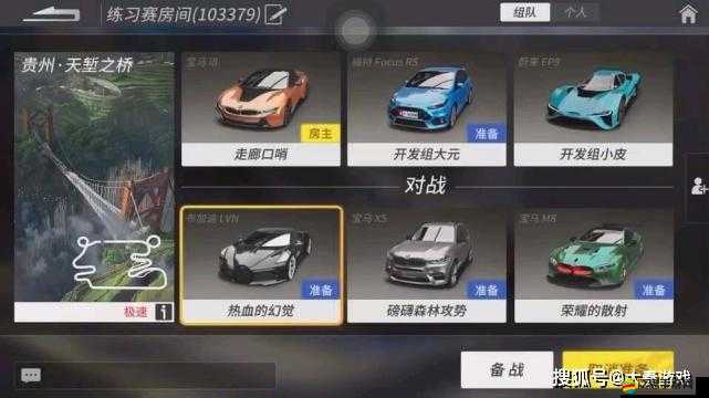 神犬小七2，揭秘狗狗間的速度與基情，解鎖全新競速秘籍