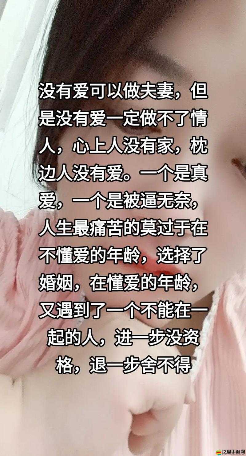 疼別放了，那裝不下了的草莓，情感的糾葛與無奈
