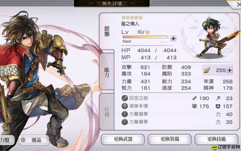全面解析伊甸試煉系統，高效通關策略與必備技巧指南