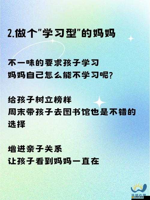 windows 好媽媽：探索母愛與科技的奇妙融合