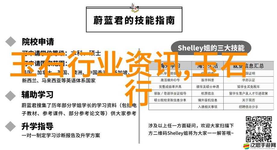 賈政令寶釵扶著樹干這一情節引發的眾人不同反應與后續故事