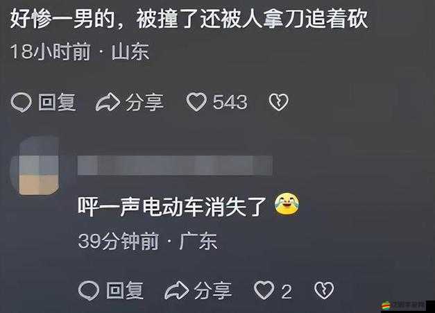 蘑菇視頻黑料爆料：震驚眾人的背后真相大揭秘