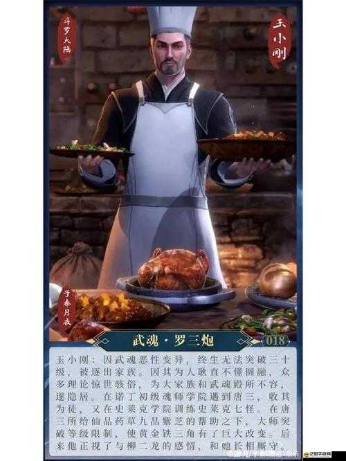 斗魂大陸深度解析，探索法師職業的獨特魅力與技能體系