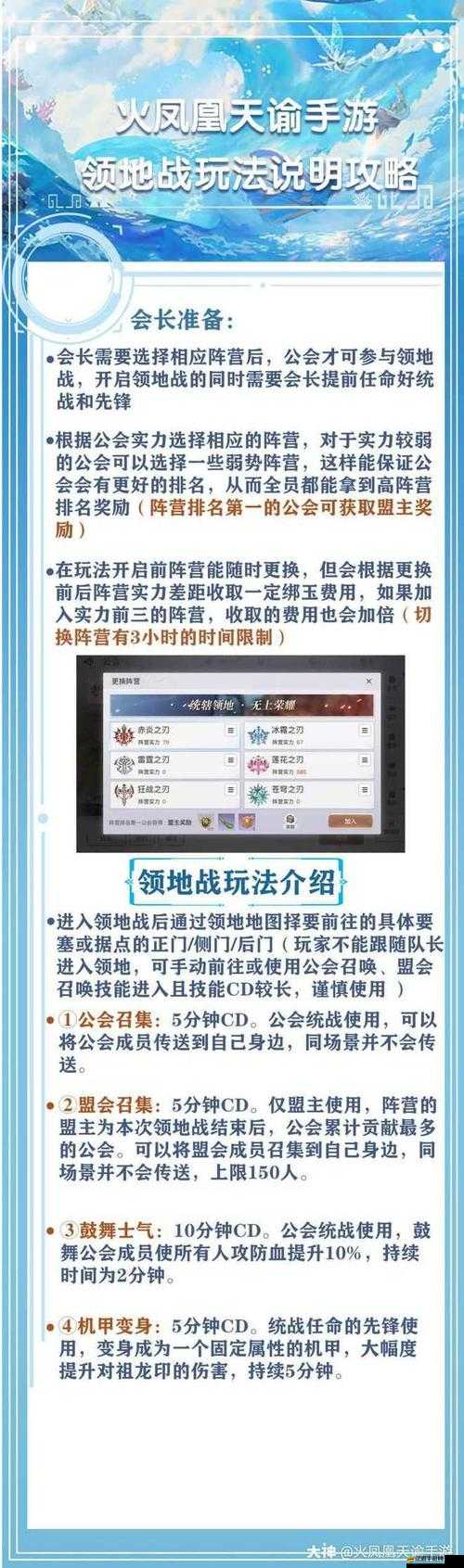 斗魂大陸深度資源領(lǐng)地攻略，解鎖高效占領(lǐng)與資源管理的秘訣