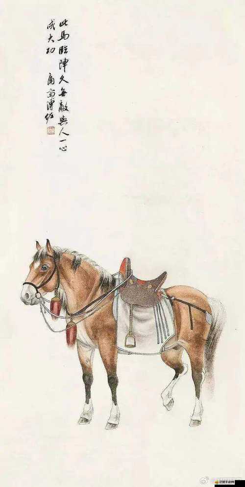 以馬為韁：在歷史的畫卷中逐風(fēng)疾馳