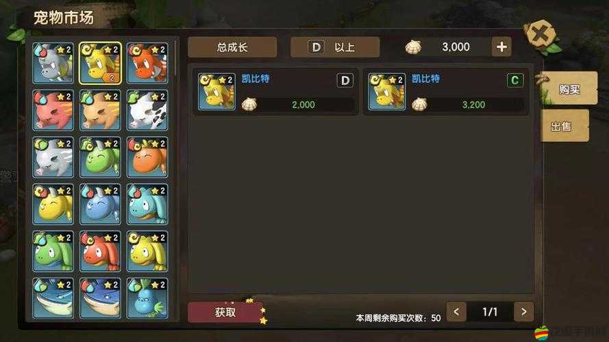 石器時代M全面攻略，解鎖高效陣型與圖騰搭配指南