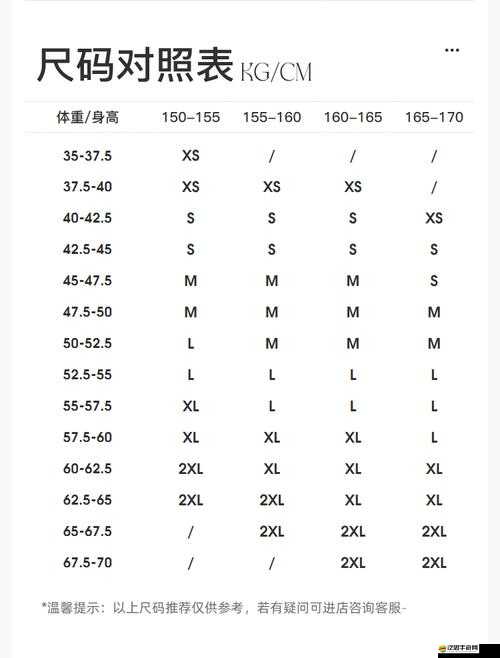 歐洲尺碼 eu44n 相關產品介紹及尺碼詳細說明