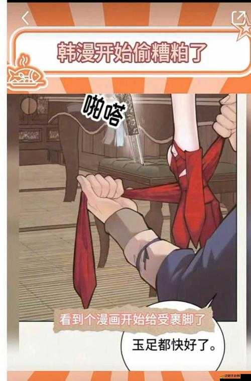男女生一起嗟嗟嗟很痛無馬：這到底是怎么回事呢