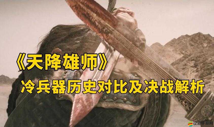 天將雄師OL深度剖析，點將臺系統全方位解析與攻略