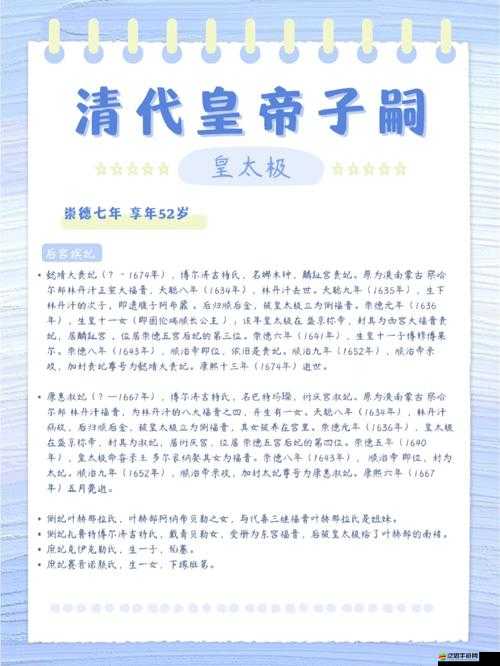 問鼎中原手游，策略爭霸史詩，重塑古代戰場輝煌之旅