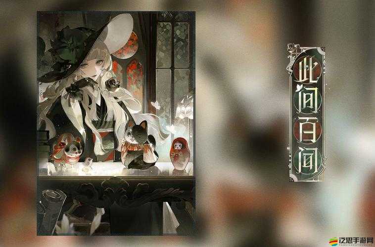 陰陽師百聞牌月夜幻響活動深度解析，新式神山風卡牌技能與特性全揭秘
