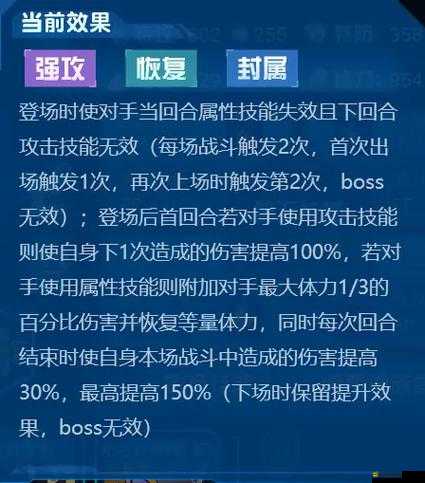精靈王戰斗技巧與全面攻略詳解，解鎖勝利的關鍵策略與步驟
