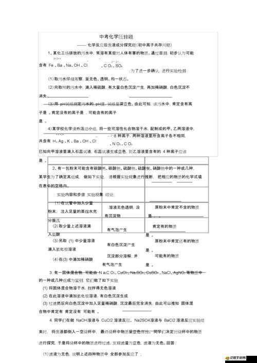 常天然精華液怎么樣：探究其成分功效與用戶使用反饋