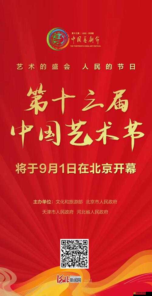 37 大但人文藝術免費：暢享藝術盛宴無需付費