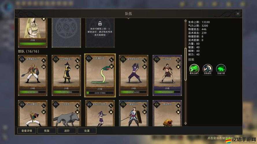 部落與彎刀游戲攻略，提可沁任務與耶牙支線任務詳細心得分享