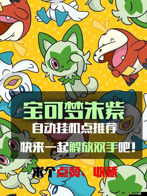 征程口袋版高效掛機全攻略，解放雙手新技巧，讓游戲娛樂更輕松自在