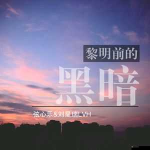 死亡之歌：ハンマーソングと痛みの塔歌詞中的黑暗與痛苦