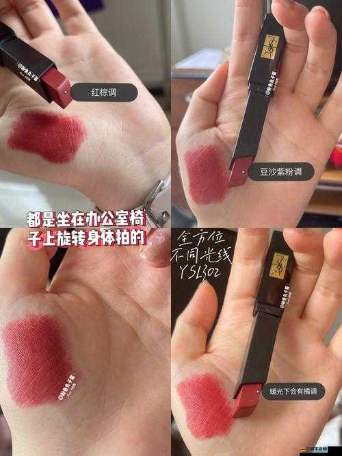 YSL 千人千色 T9T9T9 最新：時尚與色彩的完美融合