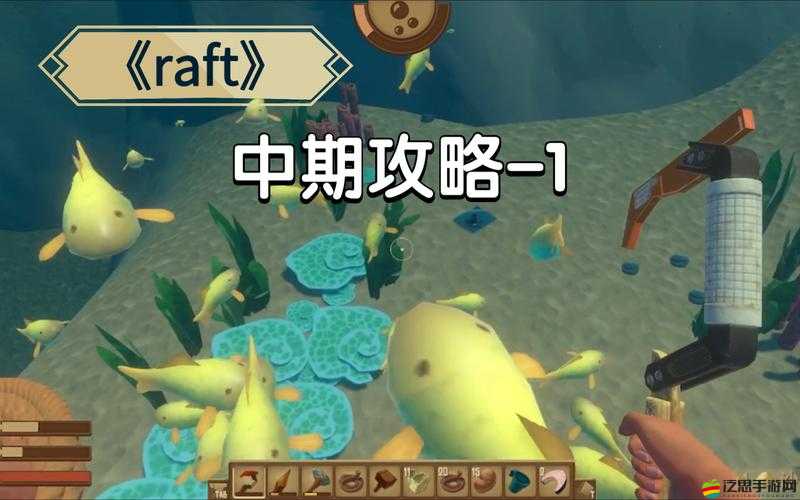 木筏求生Raft全物品詳細作用解析及合成制作方法全面介紹