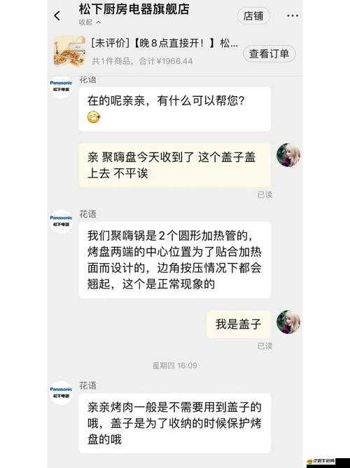 一嘟嚕一嘟嚕全網都在傳主播引發的現象值得深入探討