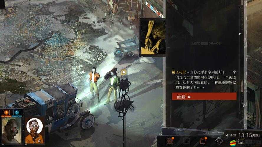 極樂迪斯科損失費任務(wù)全面解析，高效攻略與實用技巧指南