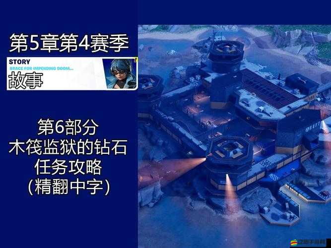 堡壘之夜全面解析，花式射擊任務(wù)高效完成攻略與技巧