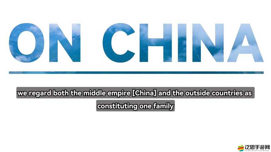 CHINAIN20YEARS ：探索未來二十年中國的無限可能與輝煌成就
