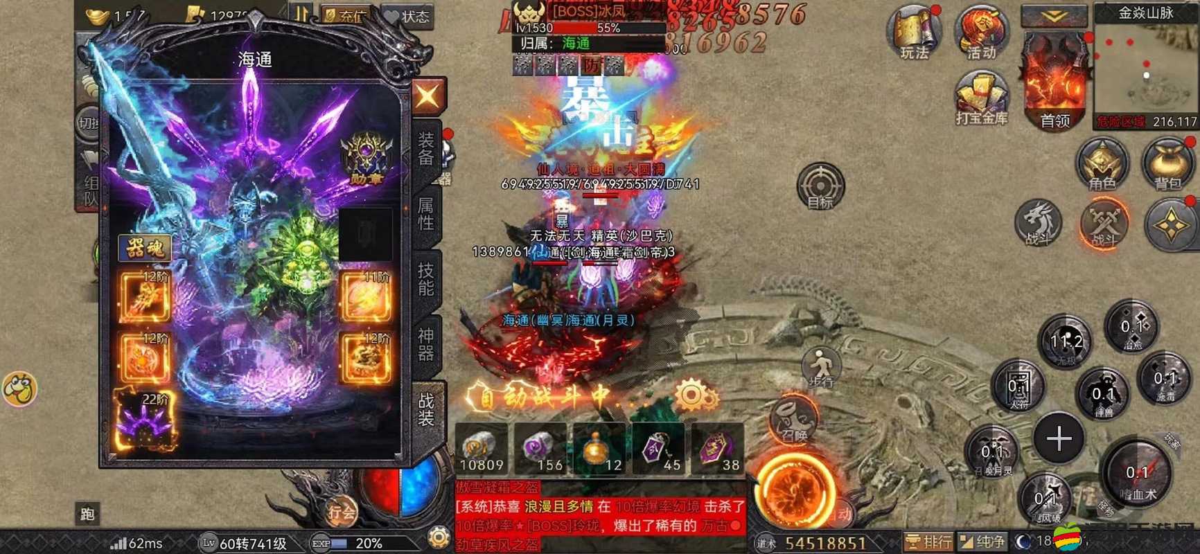 2025年春節前夕，全方位攻略助你在神將傳奇中提升戰力