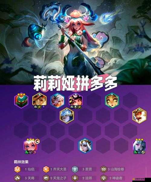 神將傳奇120級后期高效伙伴選擇策略，揭秘打造終極無敵陣容的秘訣