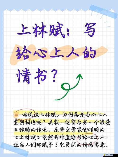 將妻子借給好朋友最經典十首詩：深度解讀背后的情感世界