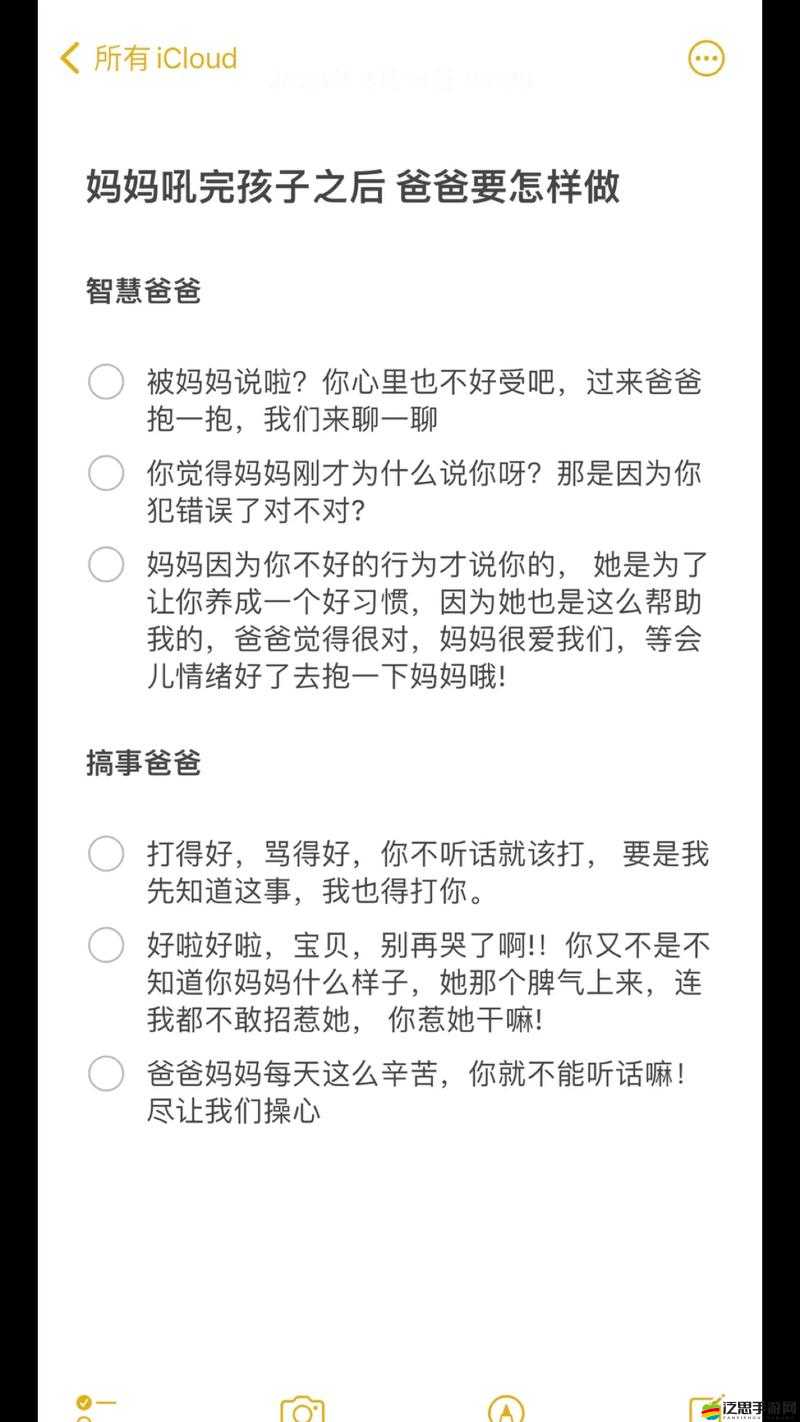 寶寶你好會(huì)夾呀都拉絲了：一篇充滿趣味的育兒經(jīng)歷分享