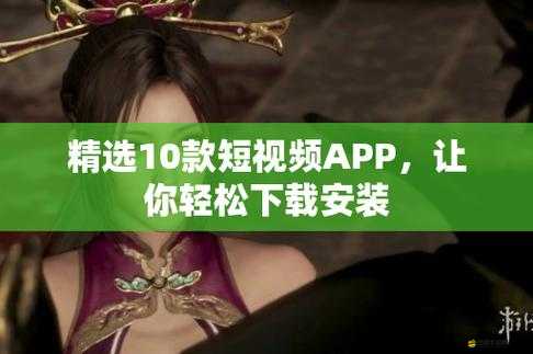 十大免費不收費的軟件下載-讓你輕松獲取各種實用軟件