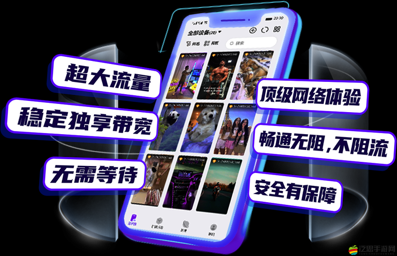 9.1 短視頻免費(fèi)無(wú)限刷：帶你暢享無(wú)限精彩