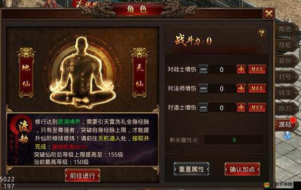 龍騰傳世游戲核心玩法，龍脈系統(tǒng)全面而深度的解析與探討